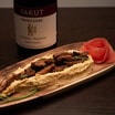 Hummus Kavurma Starter